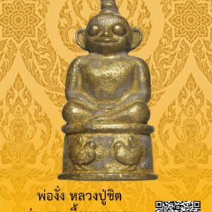 ID:65104037