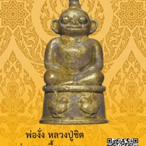 ID:65104039