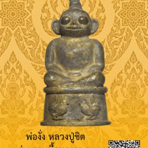 ID:65104041