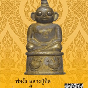 ID:65104042