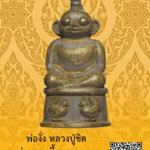 ID:65104048