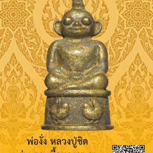 ID:65104050