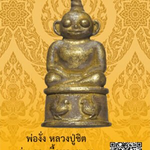 ID:65104052