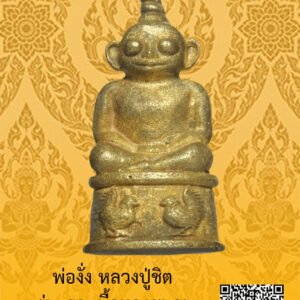 ID:65104053