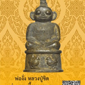 ID:65104054