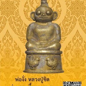 ID:65104056