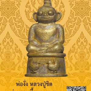 ID:65104058