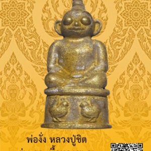ID:65104060