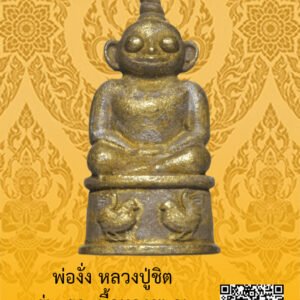 ID:65104063