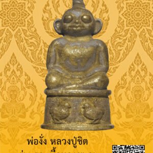 ID:65104065