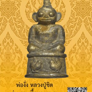 ID:65104066
