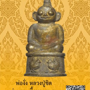ID:65104069
