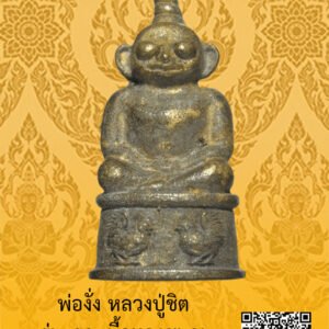 ID:65104070