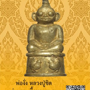 ID:65104074