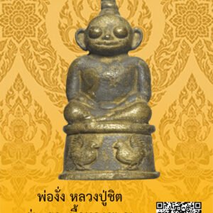 ID:65104075