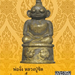 ID:65104078