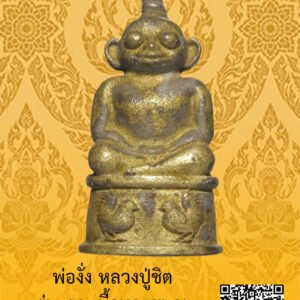 ID:65104079