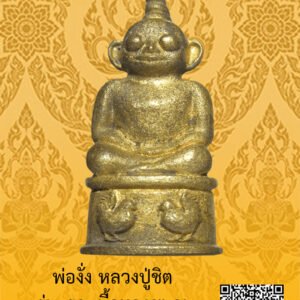 ID:65104080