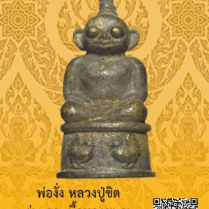 ID:65104081