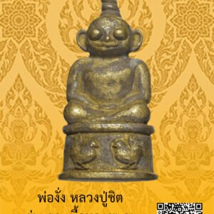 ID:65104082