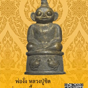 ID:65104088
