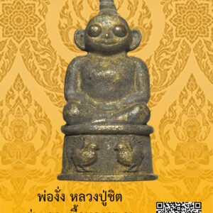 ID:65104089