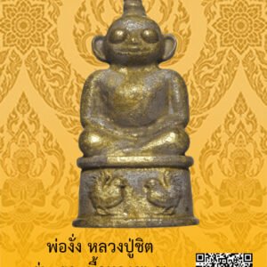 ID:65104090