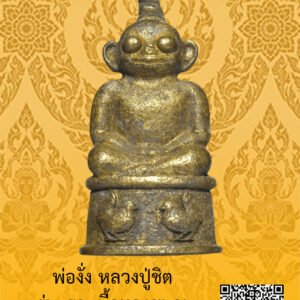 ID:65104091