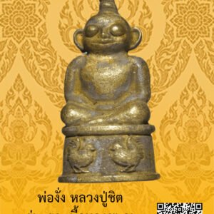 ID:65104094