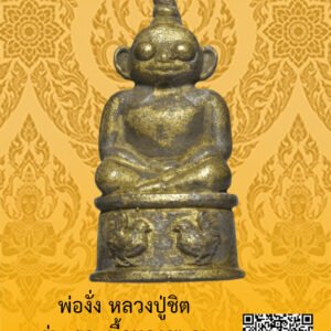 ID:65104095