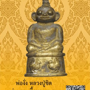 ID:65104097