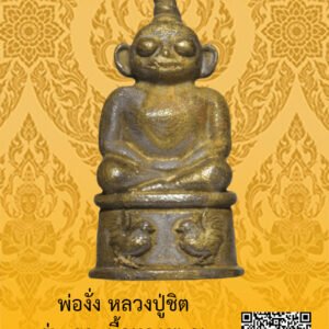 ID:65104099