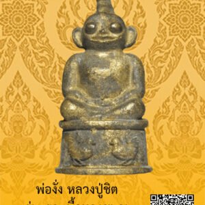ID:65104101