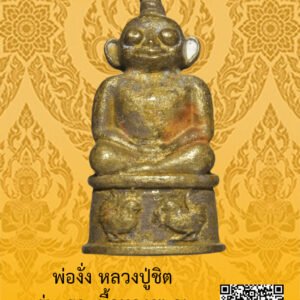 ID:65104102