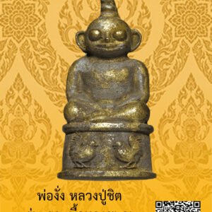 ID:65104103
