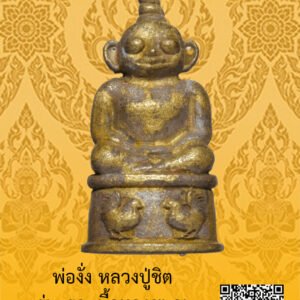 ID:65104104