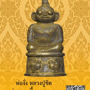 ID:65104107