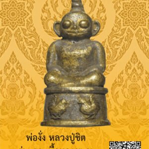 ID:65104108