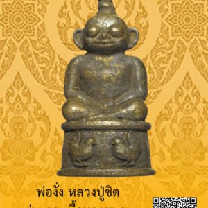 ID:65104111