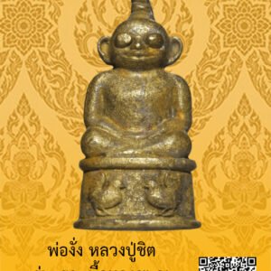 ID:65104116