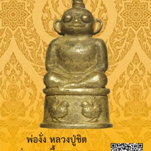 ID:65104117