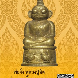 ID:65104118