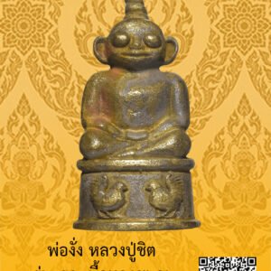 ID:65104120