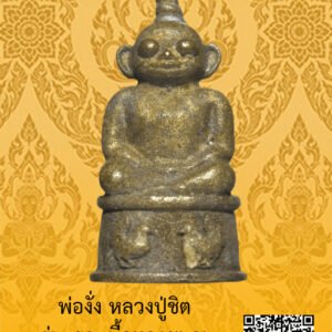 ID:65104121