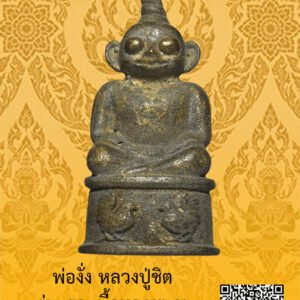 ID:65104125