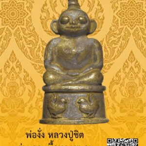 ID:65104128