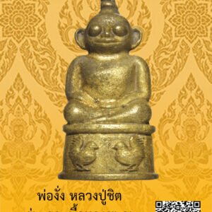 ID:65104129