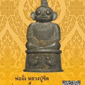 ID:65104130