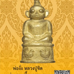 ID:65104131