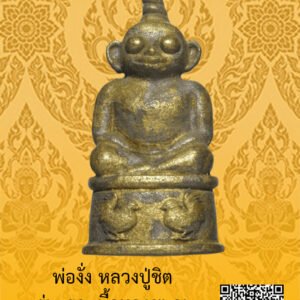 ID:65104132